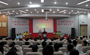 “我为社会主义核心价值观代言”主题知识竞赛圆满举办