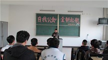 自我认知  全新起航
