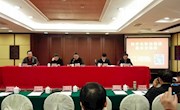 我院参加人社部数字化职业培训展示交流会