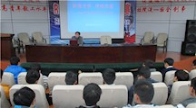 阶段分析  持续改进