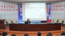 电气系开展“中华优秀传统文化教育讲座”活动