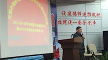 学习先进，开拓进取，再创辉煌