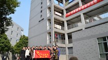 弘扬雷锋精神  践行党员责任