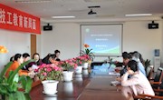 我院继续开展网络宣传员培训