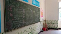 温馨教室 和谐校园