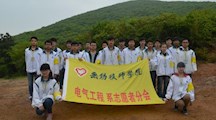 绿色生活 环保之行
