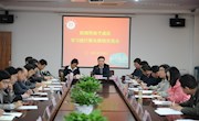 我院召开院领导班子成员学习践行群众路线交流会