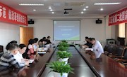 我院进行数字化校园系统招生模块需求调研