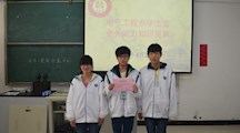 比拼业务能力 创建优秀团队
