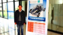 我系教师参加西门子产学研升级与技术创新研讨会