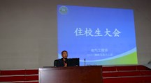 宿舍卫生不放手，宿舍安全不松懈