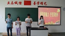 展青春魅力 抒爱国情怀