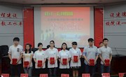 我院举行2014届毕业典礼