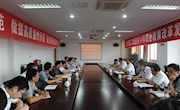 学院召开党委领导班子专题民主生活会