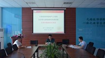 电气工程系党支部召开支委专题组织生活会