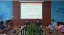 电气工程系召开党的群众路线教育实践活动支部专题组织活会