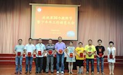 学院召开庆祝第30个教师节暨2014下半年工作动员大会