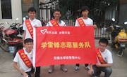 中秋送暖  共建和谐