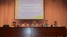 彰显榜样力量  促进学生发展