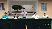 表彰典范   争创佳绩