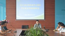 改进工作方式  发挥榜样力量