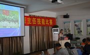 主题班会建设结硕果   职教德育阵地得夯实