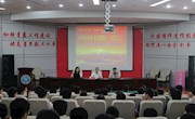讲革命故事 树爱国情怀 立报国之志