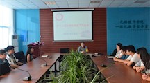 共谋社团发展  共促社团建设