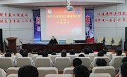 学院第一期“青马工程”培训班开班