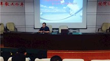 机电工程系2016届毕业生就业指导暨学生德育论文答辩动员大会