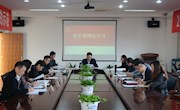 重申廉洁准则 严肃纪律条例 树立党员良好形象