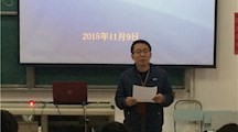 “激志砺行”机电系学生励志教育