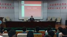 以身作则 示范引领