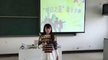 声动技师 唱响未来
