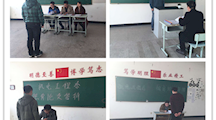 育人为本 德育为先