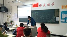 弘扬宪法精神，推进依法治国