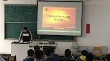 坚守核心价值，争当团学先锋