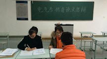 2015-2016-1 电气工程系学生德育论文答辩工作圆满完成