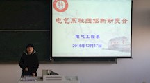 加强宣传引导  促进社团建设