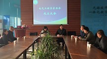 家校携手 共育英才