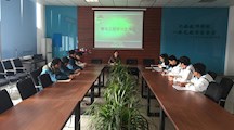 电气工程系青马工程学习交流会