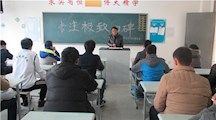 专注 极致 口碑