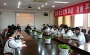 2015年业余党校培训班正式开班
