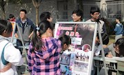 花样社团  别样年华