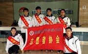 关爱社会残疾人，共筑幸福梦想家
