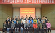 阳光心态 迎接挑战