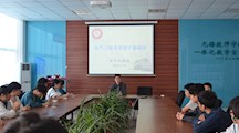 电气工程系开展学团干部培训