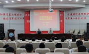 建晴朗网络空间 做网络文明志愿者