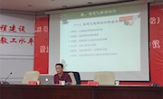 用现代信息技术改造传统教学