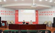 学院举行“奋斗的青春最美丽”优秀毕业生报告会